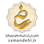 logo-samandehi